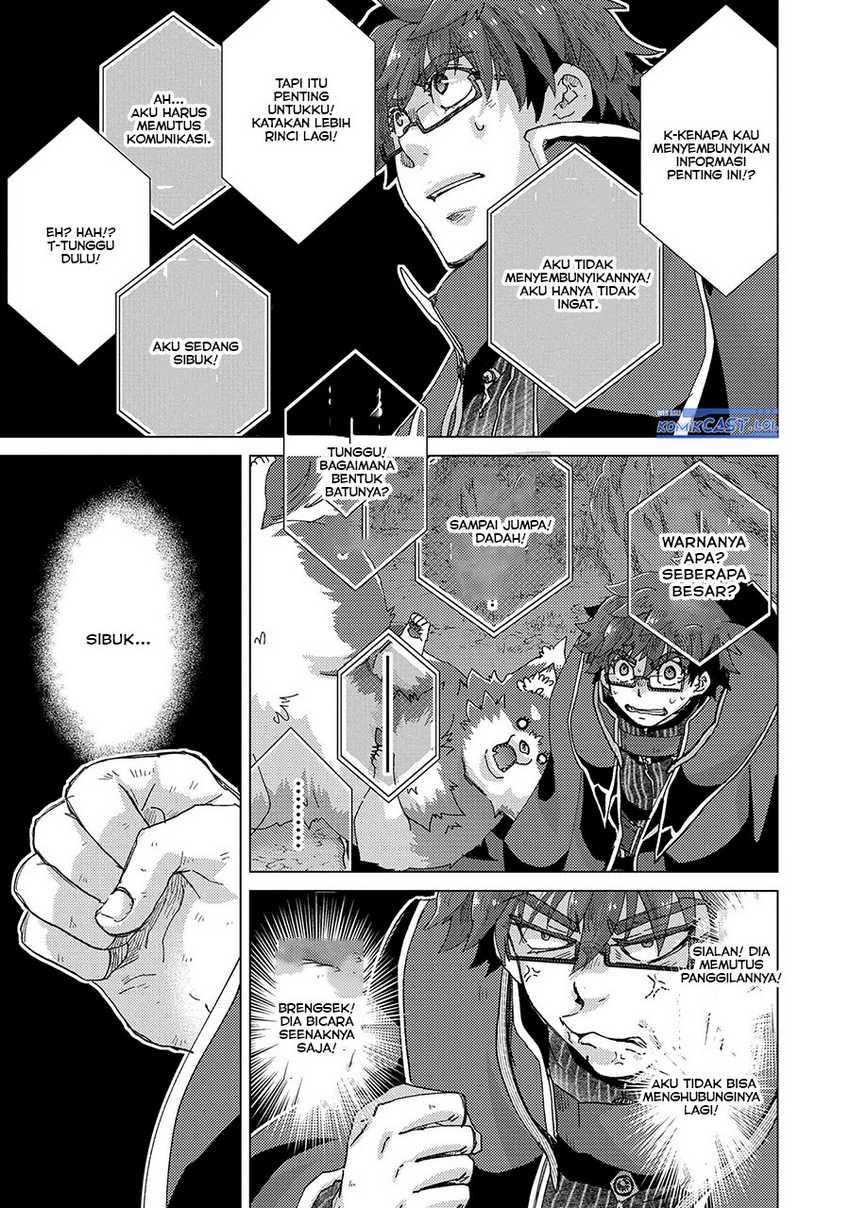 Yuukyuu no Gusha Asley no Kenja no Susume Chapter 60