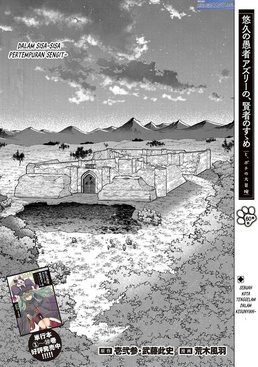 Yuukyuu no Gusha Asley no Kenja no Susume Chapter 60