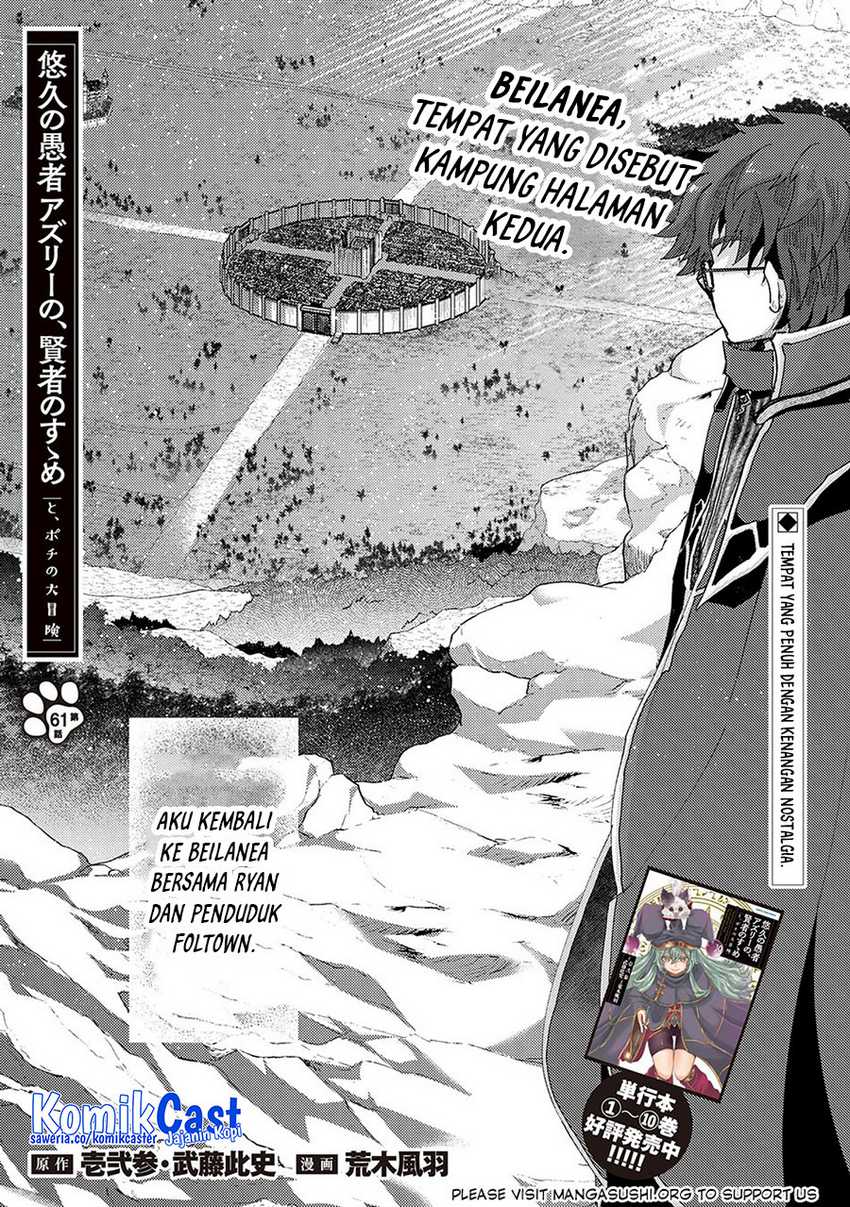 Yuukyuu no Gusha Asley no Kenja no Susume Chapter 61