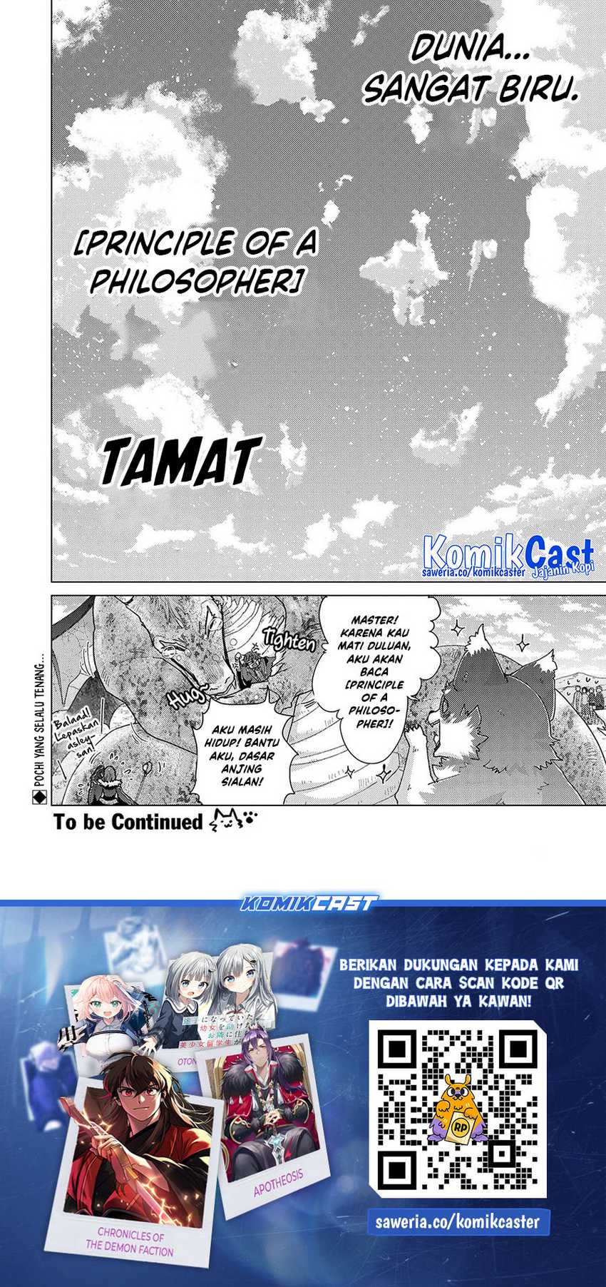 Yuukyuu no Gusha Asley no Kenja no Susume Chapter 61