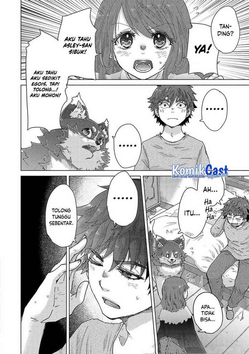 Yuukyuu no Gusha Asley no Kenja no Susume Chapter 61