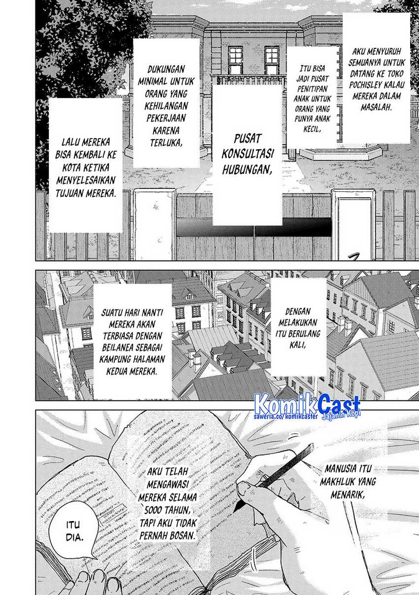 Yuukyuu no Gusha Asley no Kenja no Susume Chapter 61