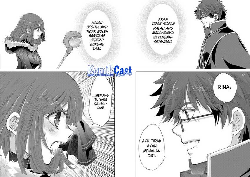 Yuukyuu no Gusha Asley no Kenja no Susume Chapter 62