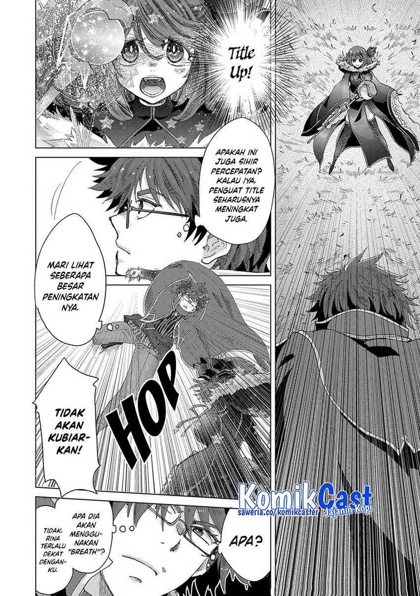 Yuukyuu no Gusha Asley no Kenja no Susume Chapter 62