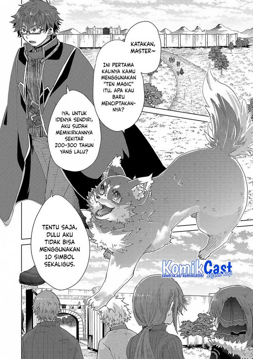 Yuukyuu no Gusha Asley no Kenja no Susume Chapter 63
