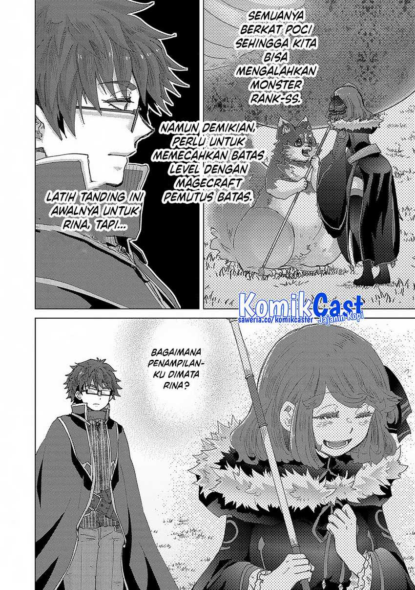 Yuukyuu no Gusha Asley no Kenja no Susume Chapter 63