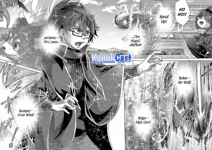 Yuukyuu no Gusha Asley no Kenja no Susume Chapter 63