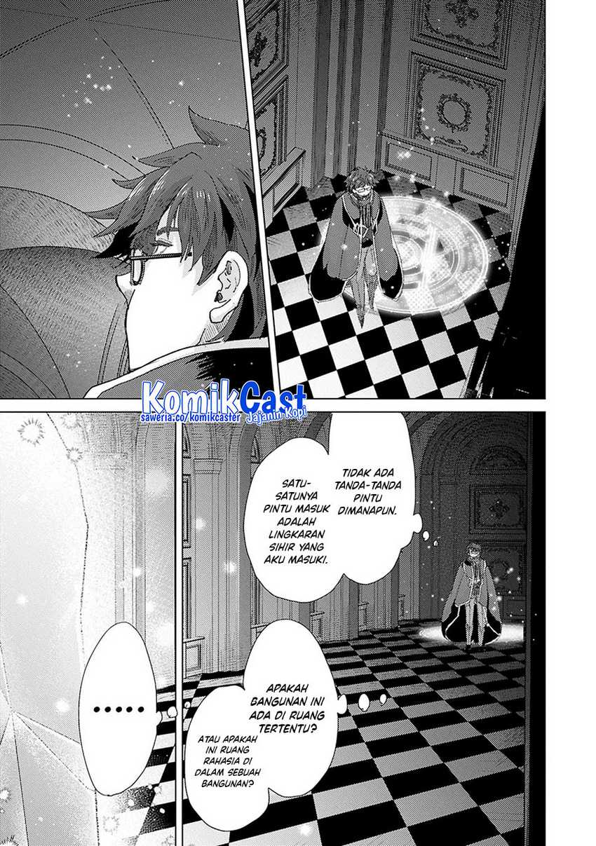 Yuukyuu no Gusha Asley no Kenja no Susume Chapter 64.1