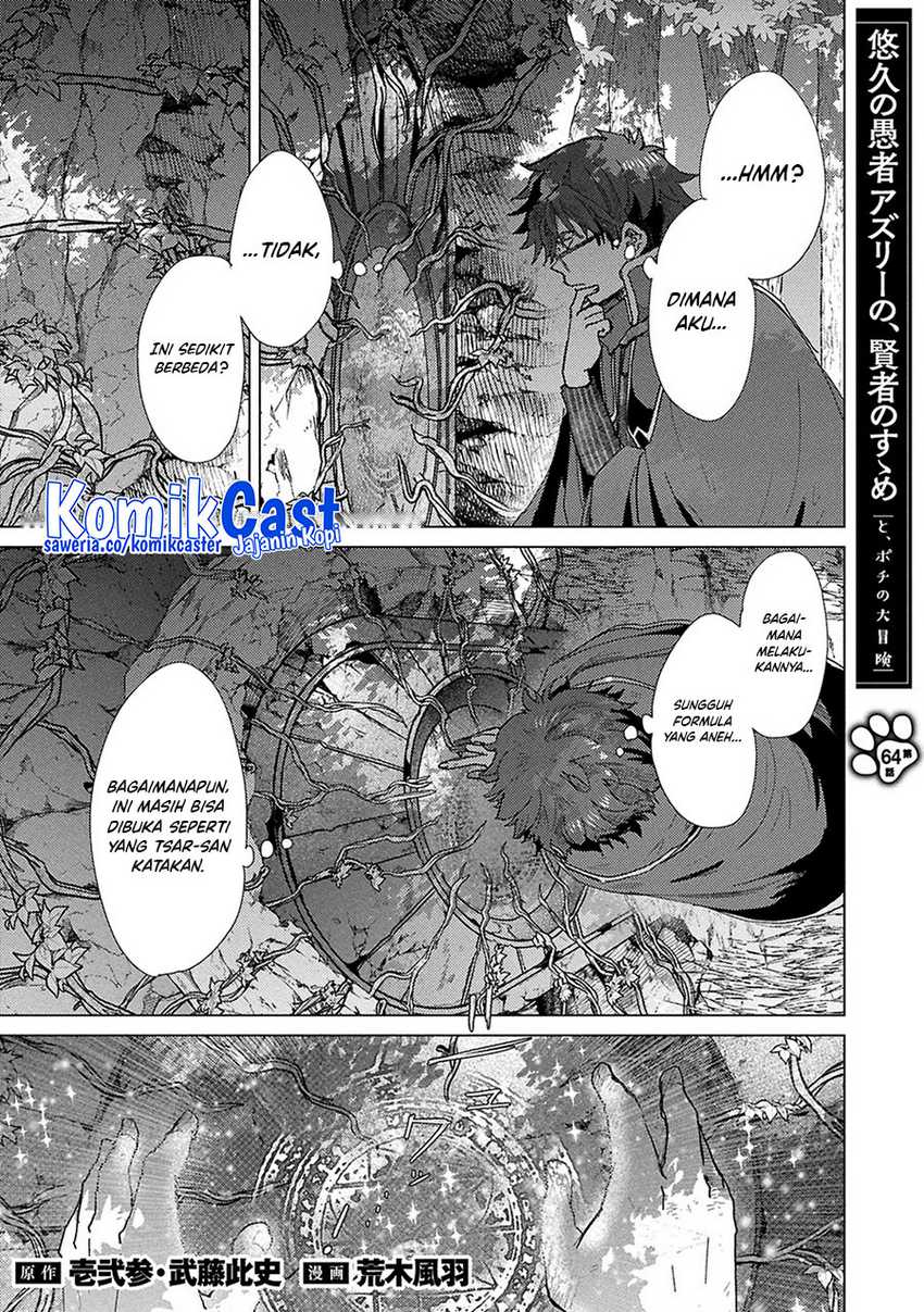 Yuukyuu no Gusha Asley no Kenja no Susume Chapter 64.1