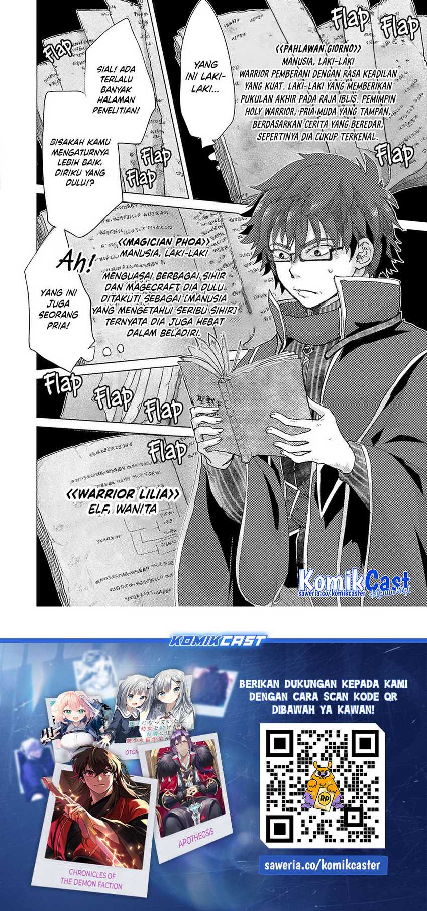 Yuukyuu no Gusha Asley no Kenja no Susume Chapter 64.1