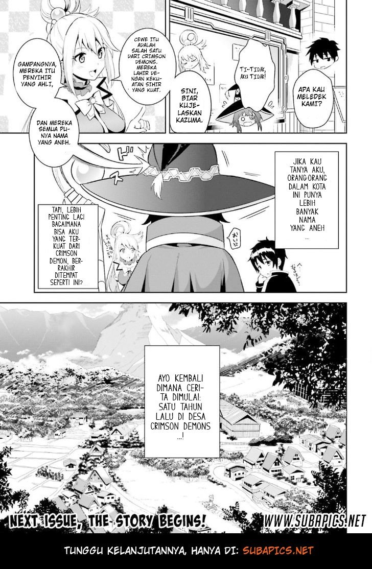 Kono Subarashii Sekai ni Bakuen wo! Chapter 0