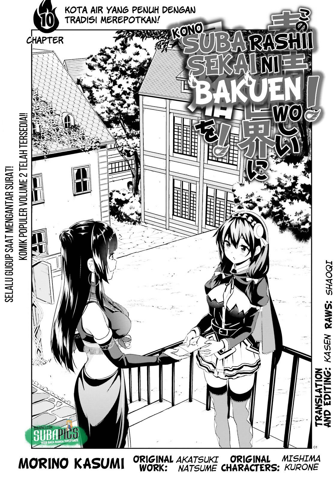 Kono Subarashii Sekai ni Bakuen wo! Chapter 10