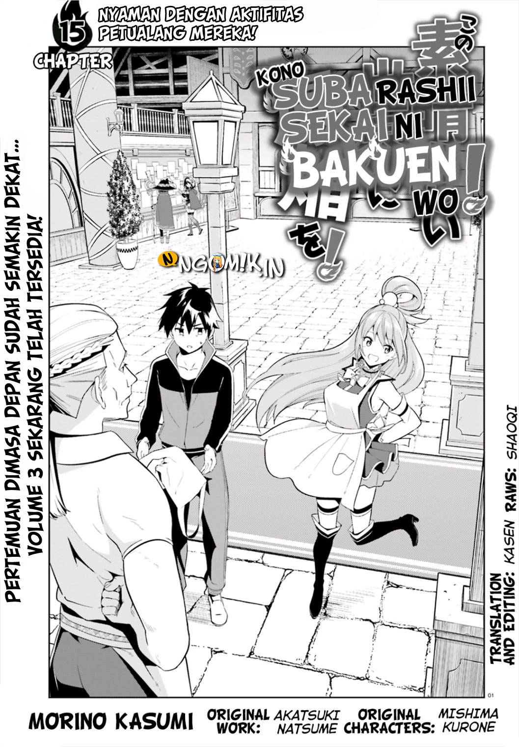 Kono Subarashii Sekai ni Bakuen wo! Chapter 15