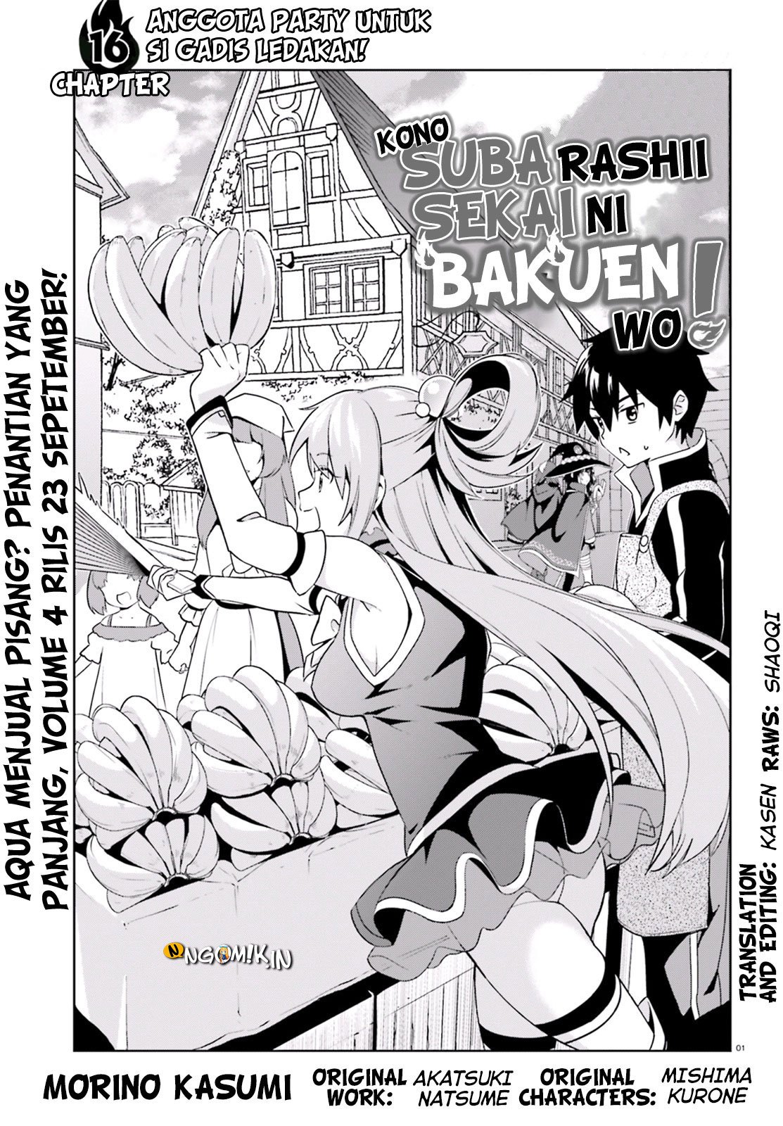Kono Subarashii Sekai ni Bakuen wo! Chapter 16