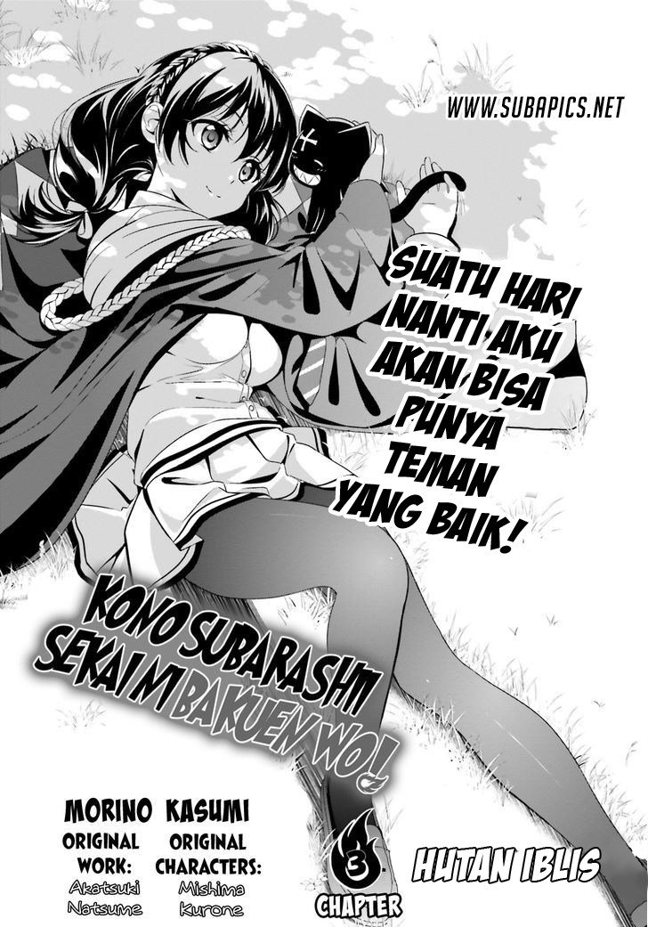 Kono Subarashii Sekai ni Bakuen wo! Chapter 3