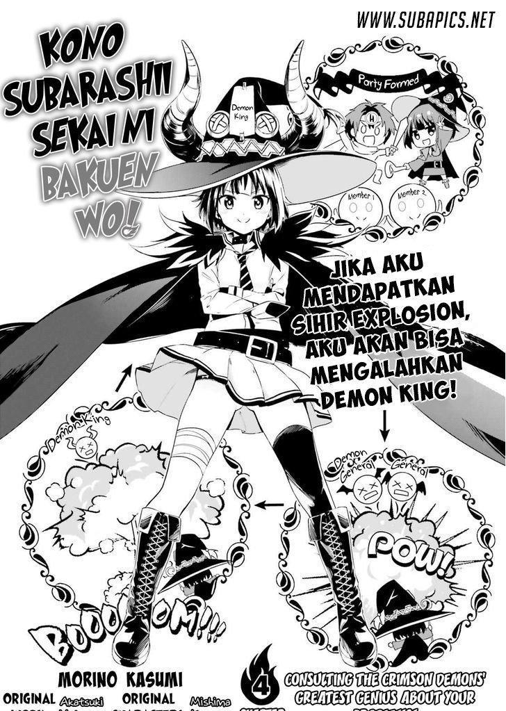 Kono Subarashii Sekai ni Bakuen wo! Chapter 4