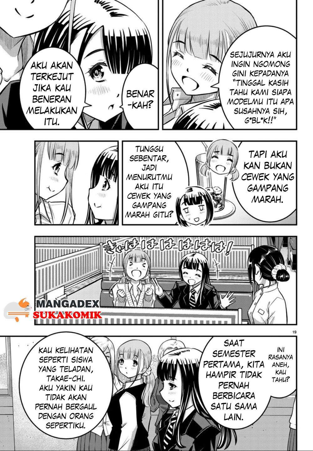 Yankee JK Kuzuhana-chan Chapter 33