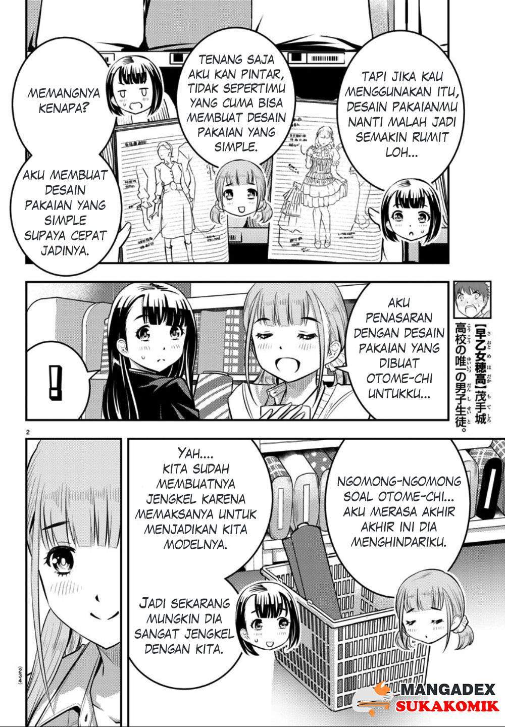 Yankee JK Kuzuhana-chan Chapter 33