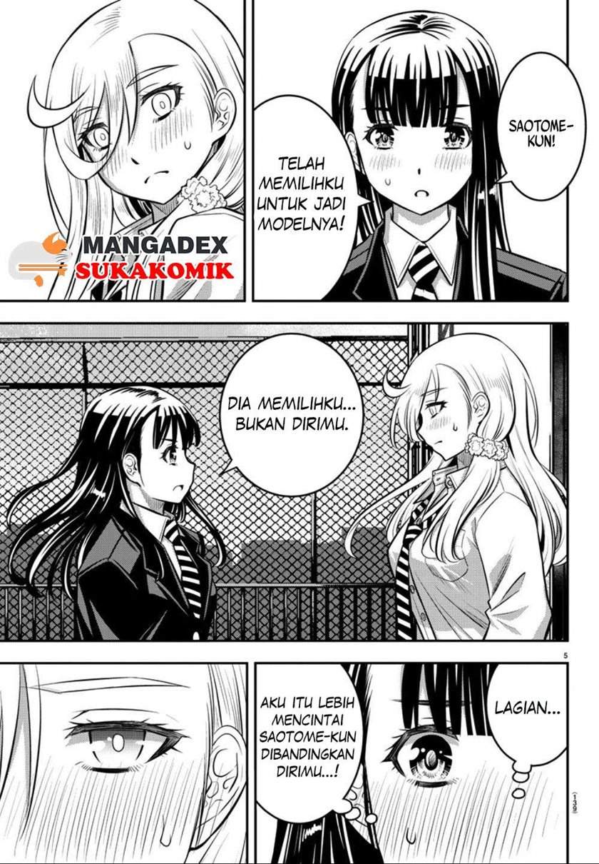 Yankee JK Kuzuhana-chan Chapter 34