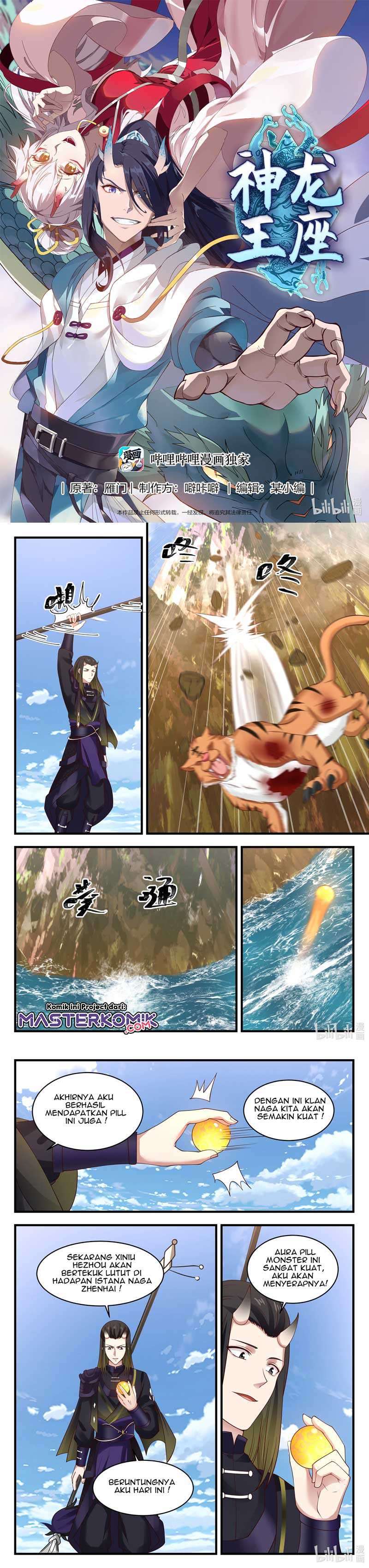 Dragon Throne Chapter 62