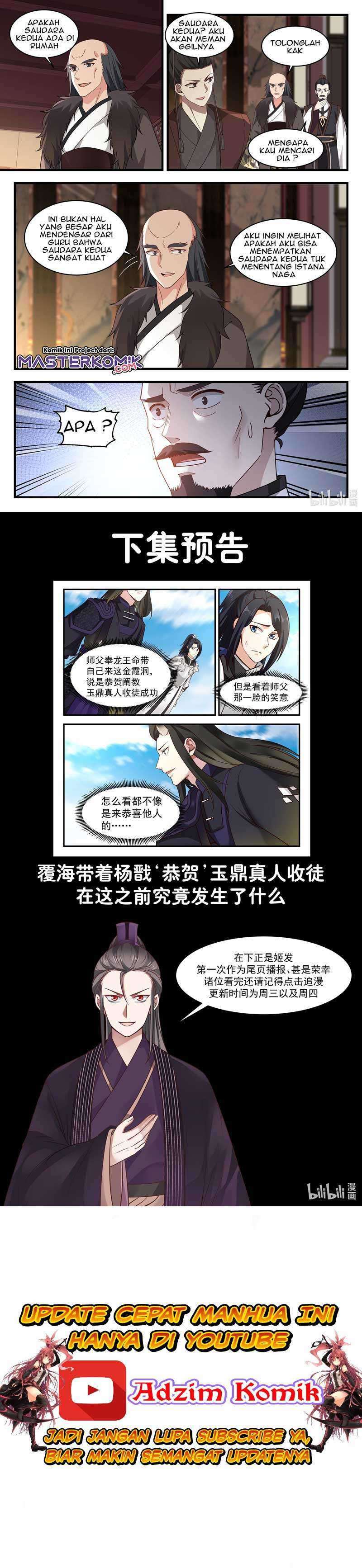Dragon Throne Chapter 66