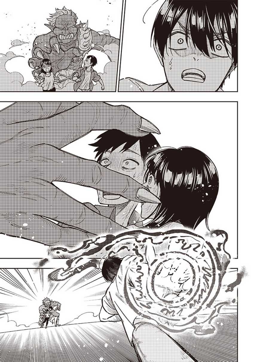 Kyuuseishu ≪MESHIA≫~Isekai wo sukutta moto yuusha ga mamono no afureru genjitsu sekai wo musou suru~ Chapter 01
