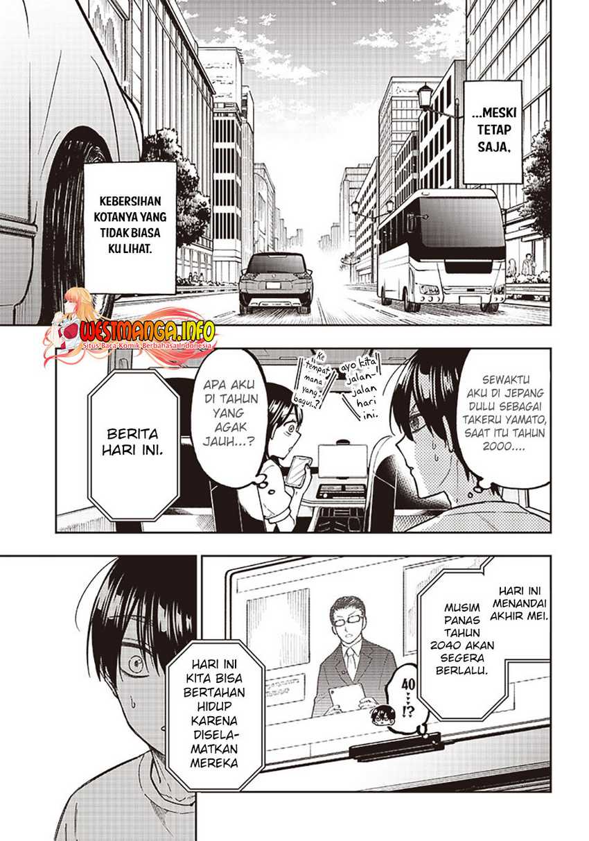 Kyuuseishu ≪MESHIA≫~Isekai wo sukutta moto yuusha ga mamono no afureru genjitsu sekai wo musou suru~ Chapter 01