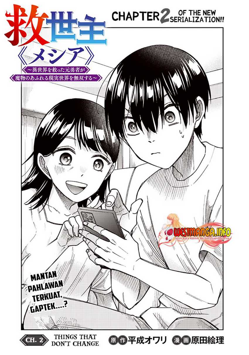 Kyuuseishu ≪MESHIA≫~Isekai wo sukutta moto yuusha ga mamono no afureru genjitsu sekai wo musou suru~ Chapter 02 page 4