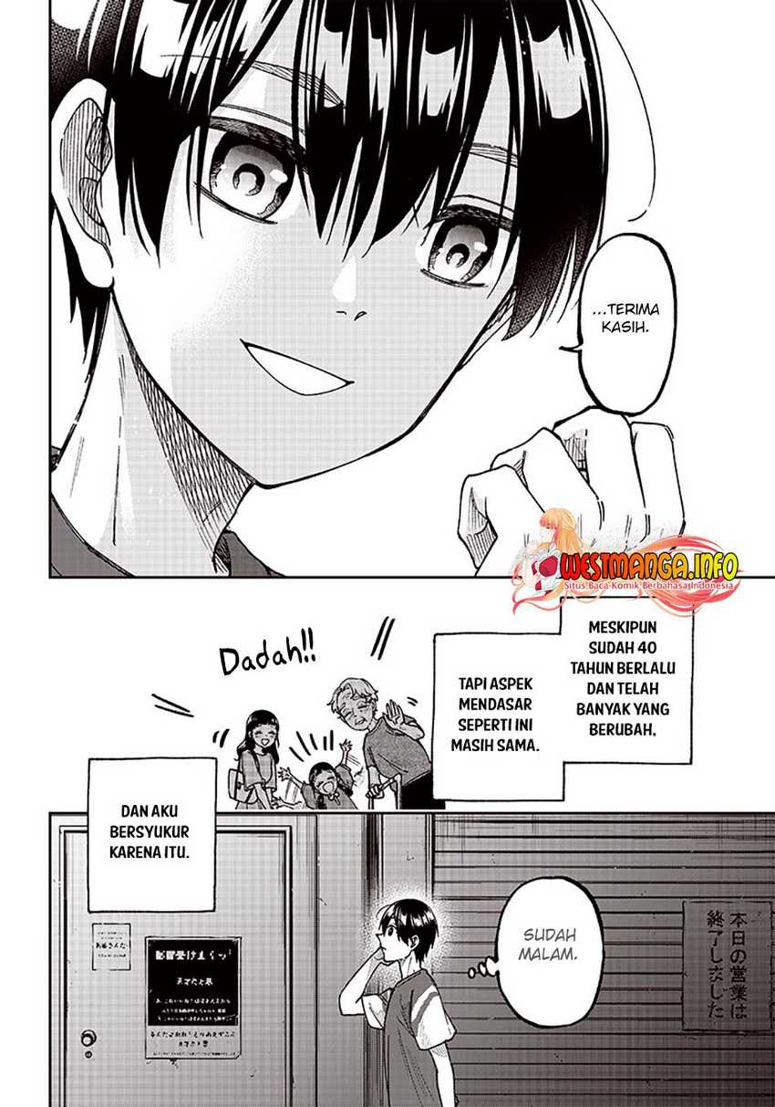 Kyuuseishu ≪MESHIA≫~Isekai wo sukutta moto yuusha ga mamono no afureru genjitsu sekai wo musou suru~ Chapter 02 page 20