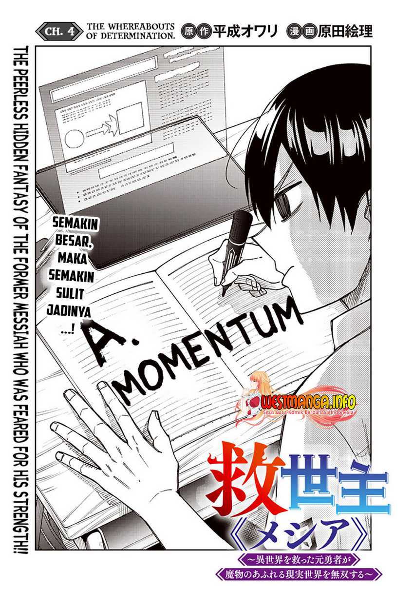 Kyuuseishu ≪MESHIA≫~Isekai wo sukutta moto yuusha ga mamono no afureru genjitsu sekai wo musou suru~ Chapter 04