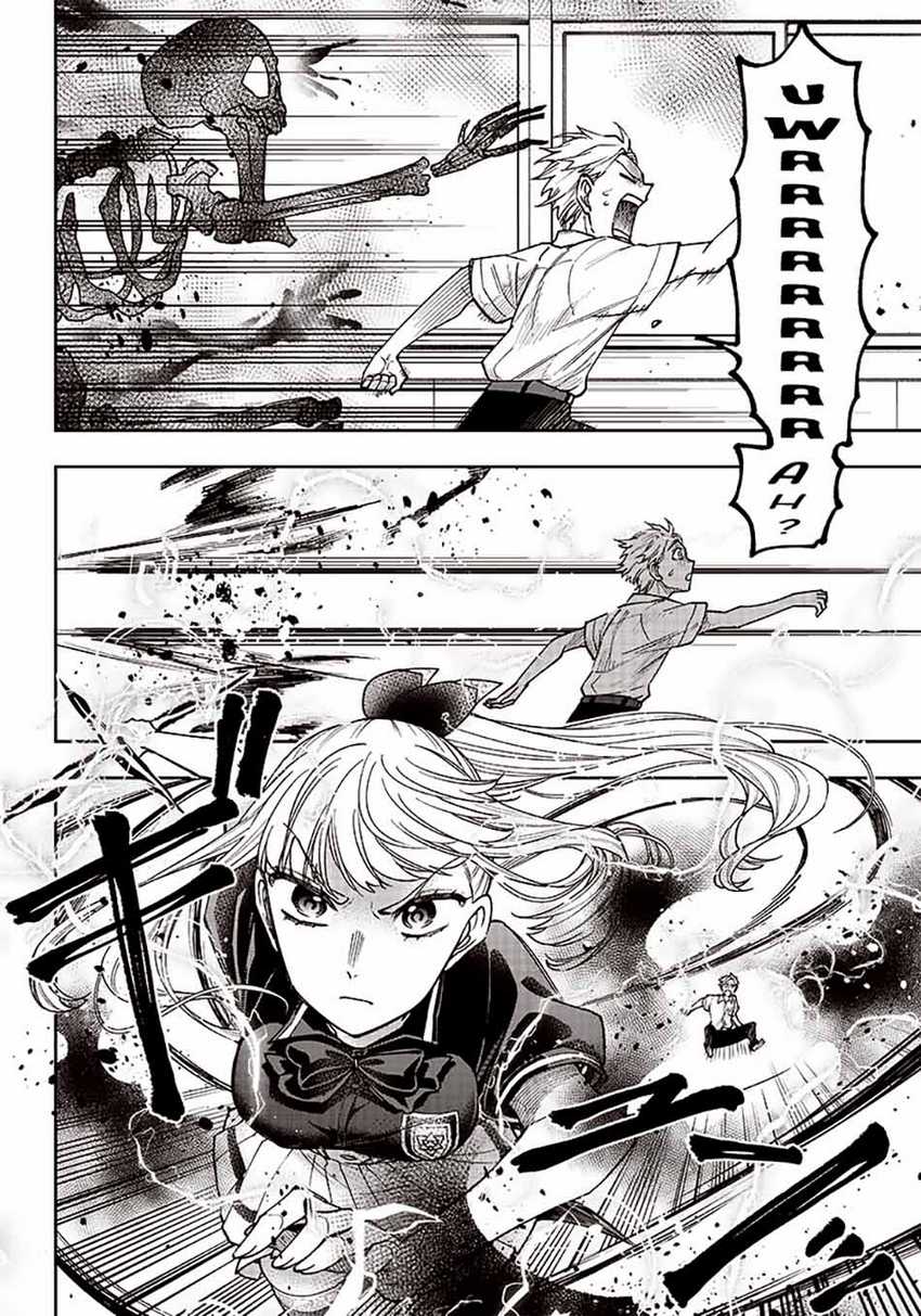 Kyuuseishu ≪MESHIA≫~Isekai wo sukutta moto yuusha ga mamono no afureru genjitsu sekai wo musou suru~ Chapter 06