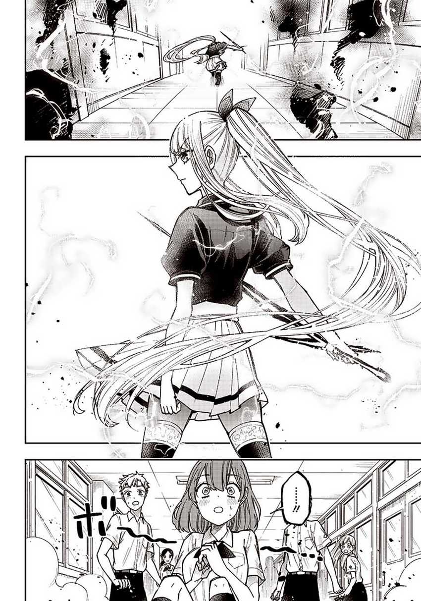 Kyuuseishu ≪MESHIA≫~Isekai wo sukutta moto yuusha ga mamono no afureru genjitsu sekai wo musou suru~ Chapter 06