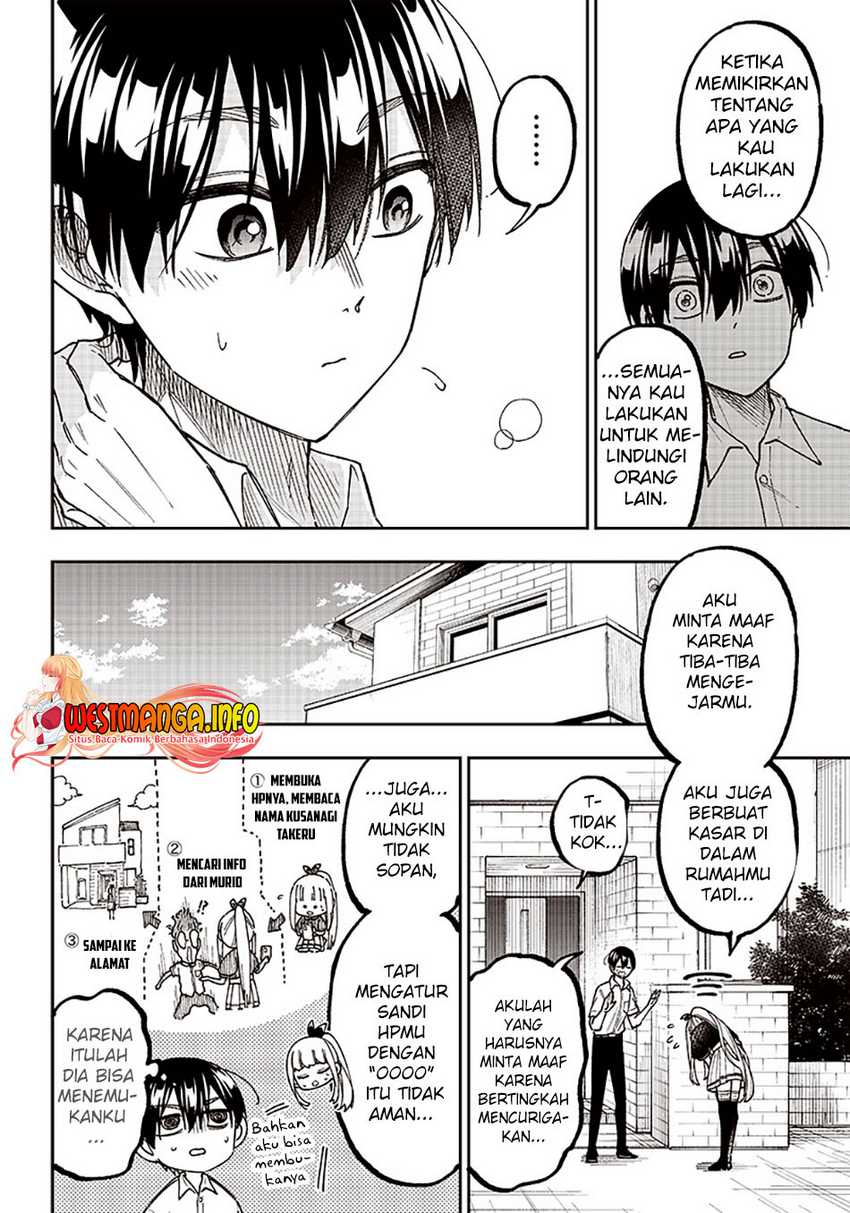 Kyuuseishu ≪MESHIA≫~Isekai wo sukutta moto yuusha ga mamono no afureru genjitsu sekai wo musou suru~ Chapter 07