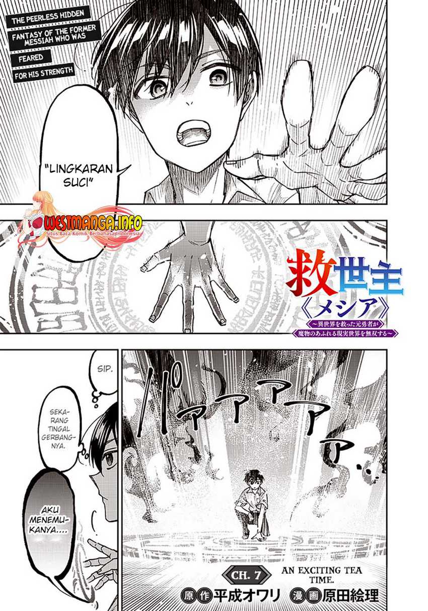 Kyuuseishu ≪MESHIA≫~Isekai wo sukutta moto yuusha ga mamono no afureru genjitsu sekai wo musou suru~ Chapter 07
