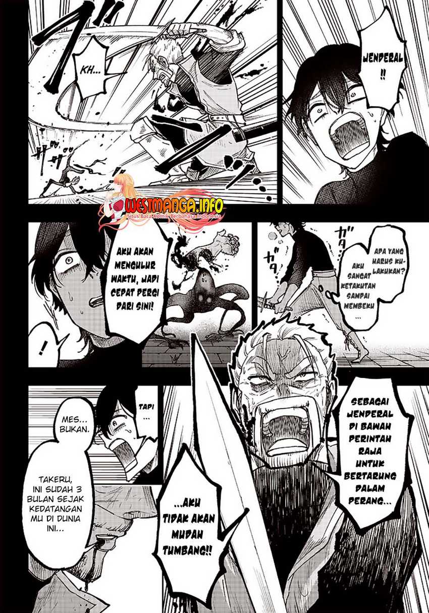 Kyuuseishu ≪MESHIA≫~Isekai wo sukutta moto yuusha ga mamono no afureru genjitsu sekai wo musou suru~ Chapter 08 page 12