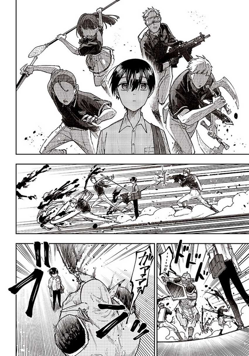 Kyuuseishu ≪MESHIA≫~Isekai wo sukutta moto yuusha ga mamono no afureru genjitsu sekai wo musou suru~ Chapter 10