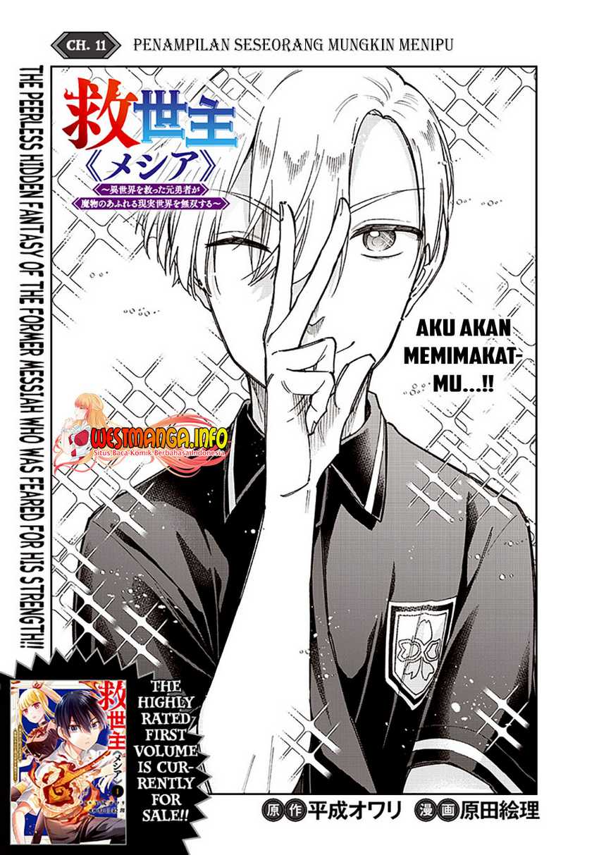 Kyuuseishu ≪MESHIA≫~Isekai wo sukutta moto yuusha ga mamono no afureru genjitsu sekai wo musou suru~ Chapter 11
