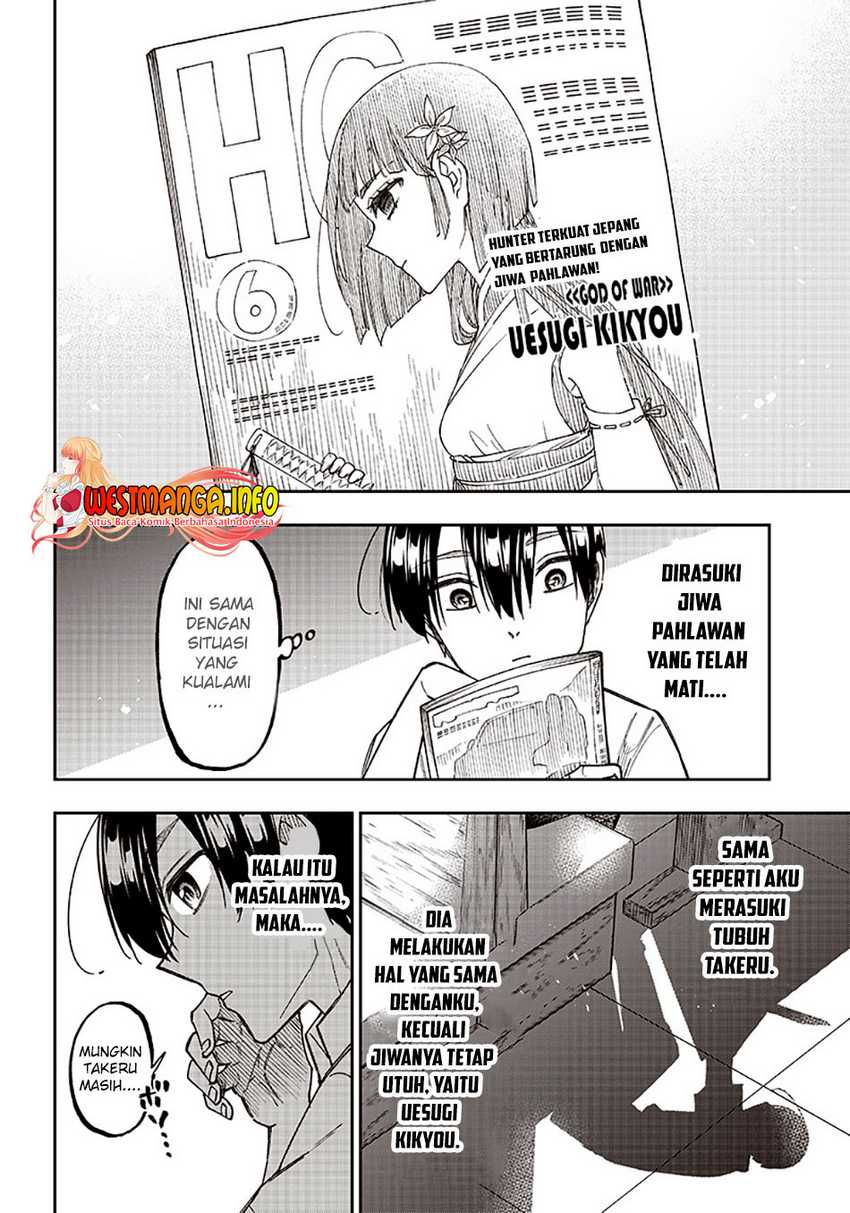 Kyuuseishu ≪MESHIA≫~Isekai wo sukutta moto yuusha ga mamono no afureru genjitsu sekai wo musou suru~ Chapter 12