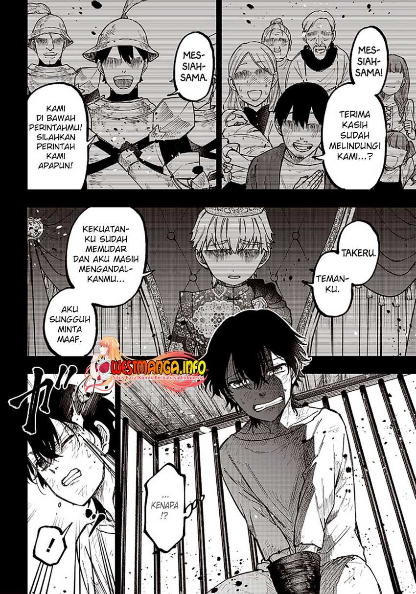 Kyuuseishu ≪MESHIA≫~Isekai wo sukutta moto yuusha ga mamono no afureru genjitsu sekai wo musou suru~ Chapter 14