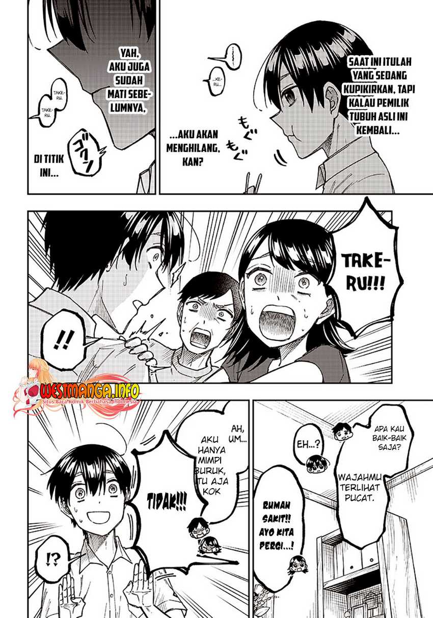 Kyuuseishu ≪MESHIA≫~Isekai wo sukutta moto yuusha ga mamono no afureru genjitsu sekai wo musou suru~ Chapter 14