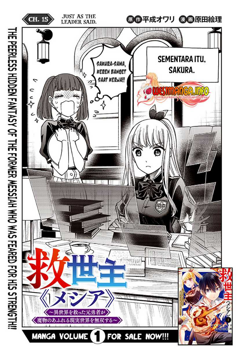 Kyuuseishu ≪MESHIA≫~Isekai wo sukutta moto yuusha ga mamono no afureru genjitsu sekai wo musou suru~ Chapter 15