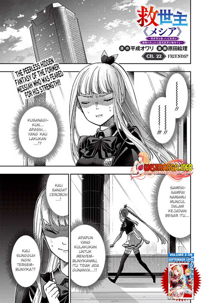 Kyuuseishu ≪MESHIA≫~Isekai wo sukutta moto yuusha ga mamono no afureru genjitsu sekai wo musou suru~ Chapter 22