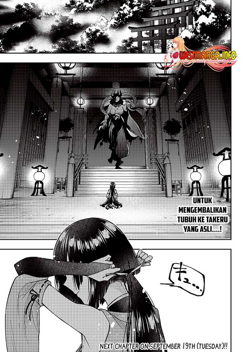 Kyuuseishu ≪MESHIA≫~Isekai wo sukutta moto yuusha ga mamono no afureru genjitsu sekai wo musou suru~ Chapter 23