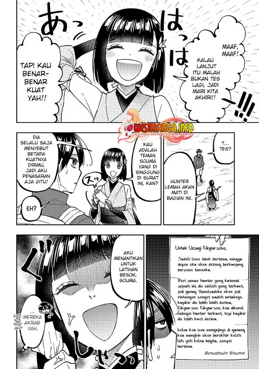 Kyuuseishu ≪MESHIA≫~Isekai wo sukutta moto yuusha ga mamono no afureru genjitsu sekai wo musou suru~ Chapter 24