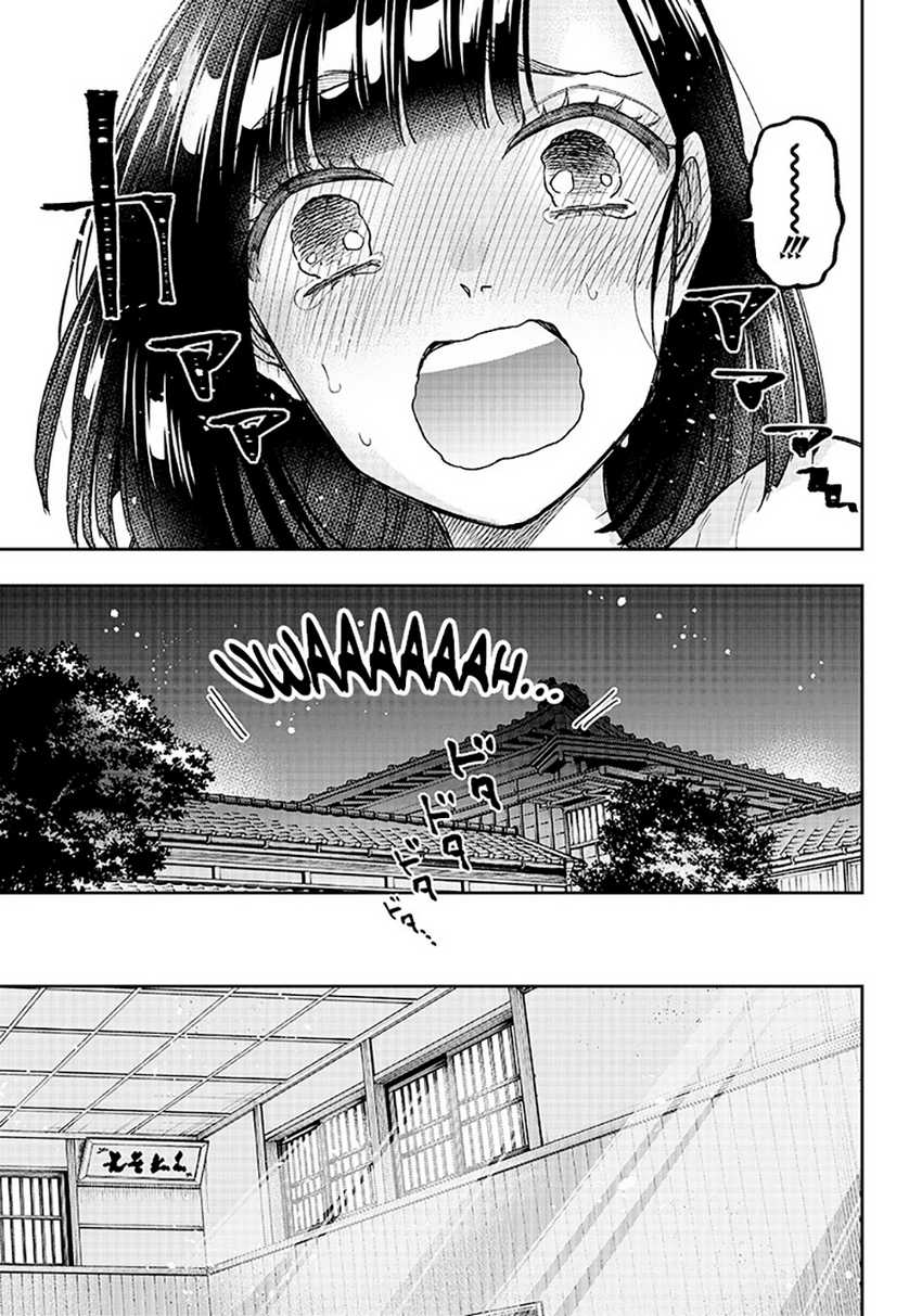 Kyuuseishu ≪MESHIA≫~Isekai wo sukutta moto yuusha ga mamono no afureru genjitsu sekai wo musou suru~ Chapter 25