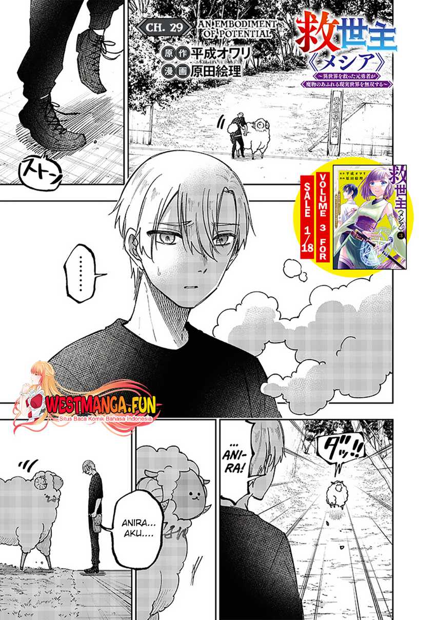 Kyuuseishu ≪MESHIA≫~Isekai wo sukutta moto yuusha ga mamono no afureru genjitsu sekai wo musou suru~ Chapter 29