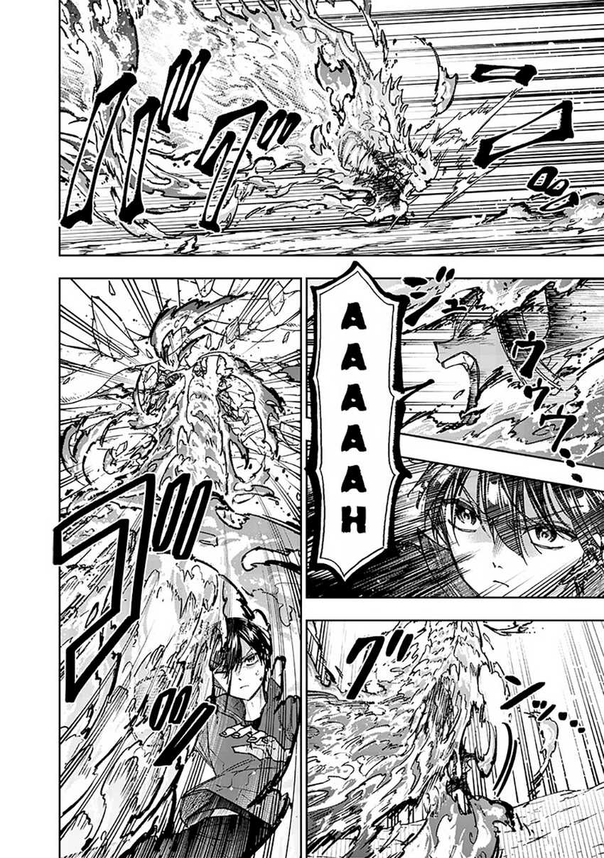 Kyuuseishu ≪MESHIA≫~Isekai wo sukutta moto yuusha ga mamono no afureru genjitsu sekai wo musou suru~ Chapter 30