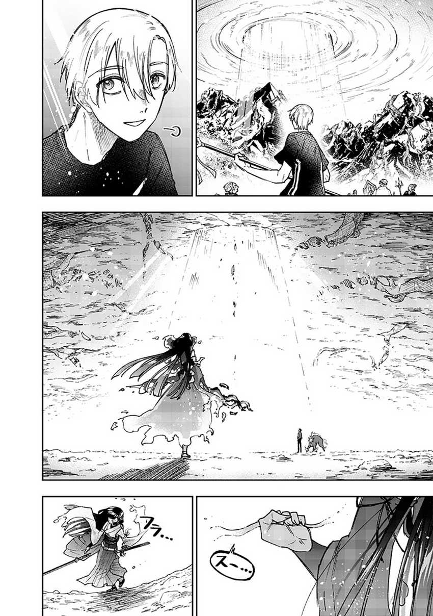 Kyuuseishu ≪MESHIA≫~Isekai wo sukutta moto yuusha ga mamono no afureru genjitsu sekai wo musou suru~ Chapter 30