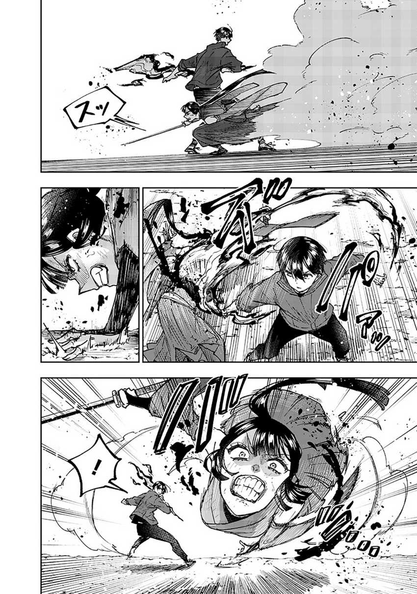 Kyuuseishu ≪MESHIA≫~Isekai wo sukutta moto yuusha ga mamono no afureru genjitsu sekai wo musou suru~ Chapter 30