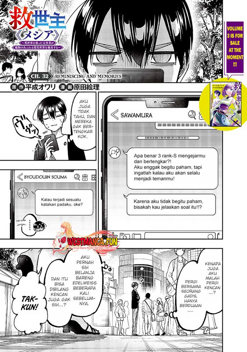 Kyuuseishu ≪MESHIA≫~Isekai wo sukutta moto yuusha ga mamono no afureru genjitsu sekai wo musou suru~ Chapter 32